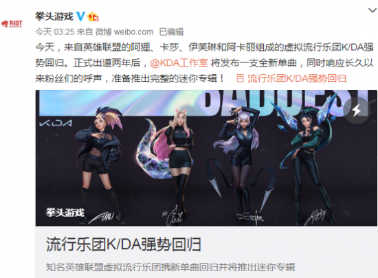 永劫无间夺冠背后的玄学分析与战术探讨