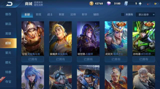 北京亦庄电竞赛事的崛起与未来发展