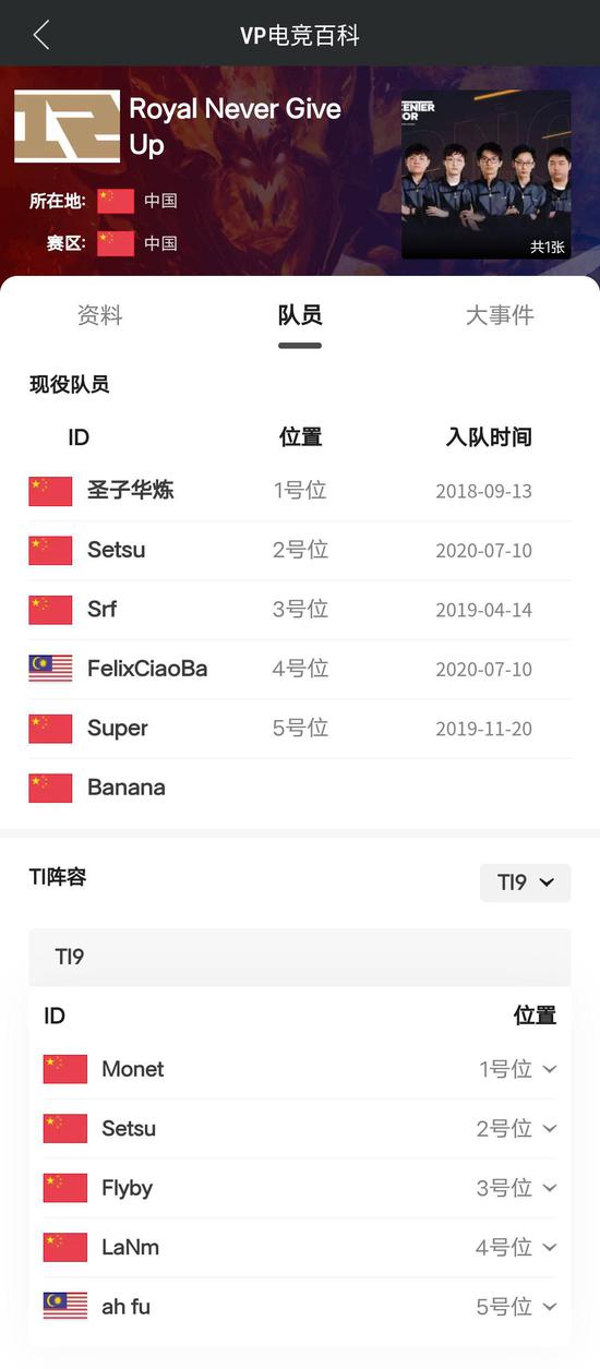 王俊凯英雄联盟表演赛后脑勺造型大曝光